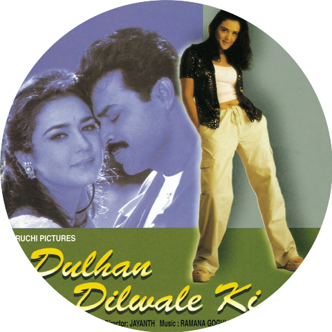 Udit Naraan Preeti Uttam