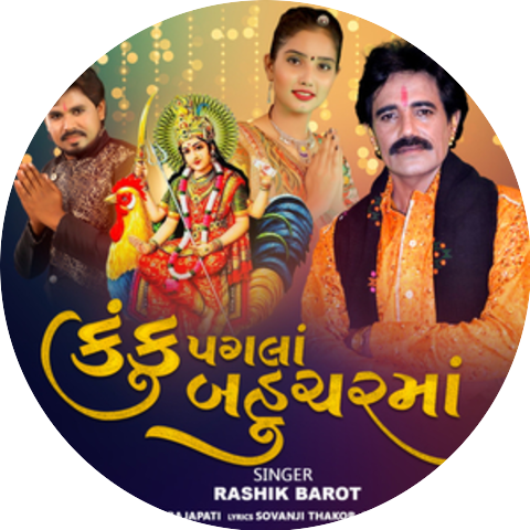 Rashik Barot