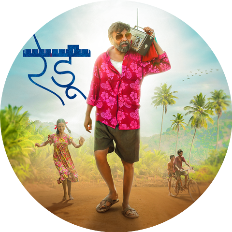Vijay Narayan Gavande