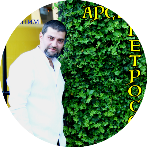 Арсен Петросов