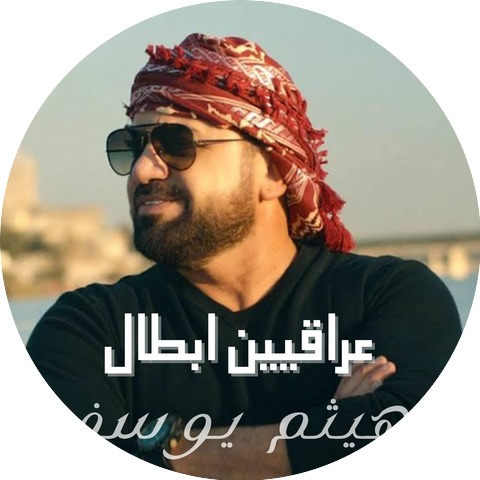 Haitham Yousif