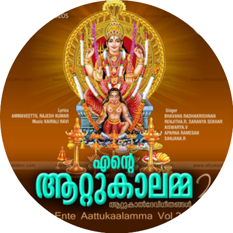 Bhavana Radhakrishnan