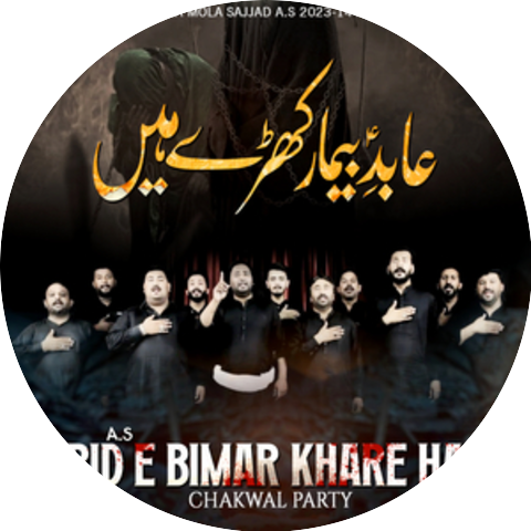 Chakwal Party