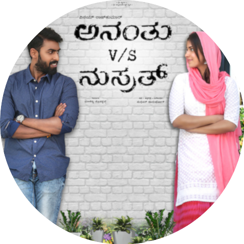 Sunaad Gowtham