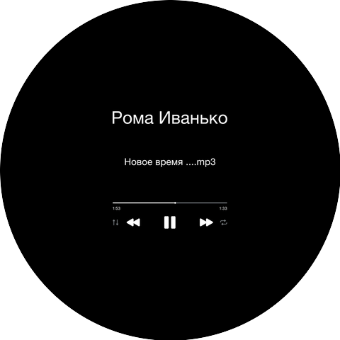 Рома Иванько