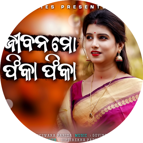 Dipti Rekha Padhi