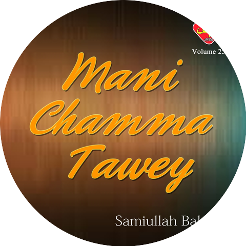 Samiullah Baloch