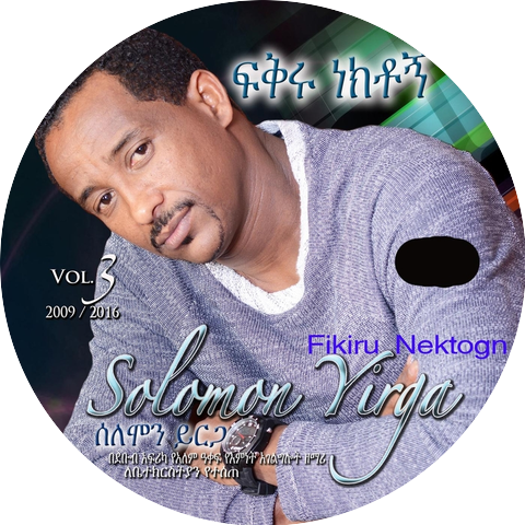 Solomon Yirga