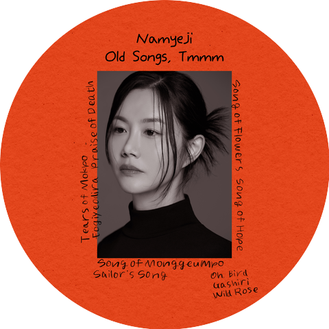 Nam Yeji