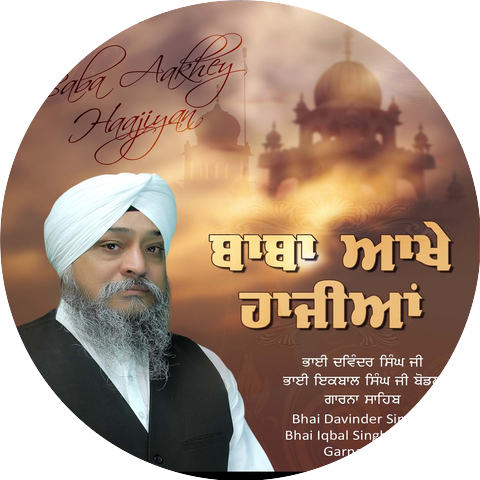 Bhai Davinder Singh Ji Bodal Garna Sahib