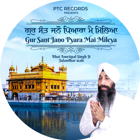 Bhai Amritpal Singh Ji Jalandhar Wale