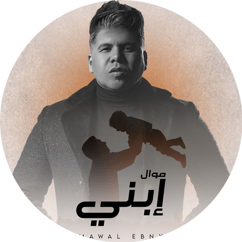 Omar Kamal