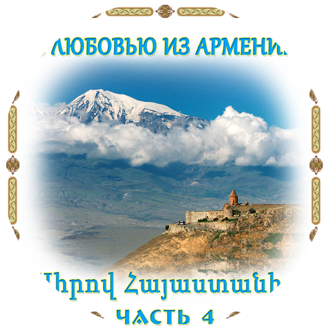 Arman Oganesyan