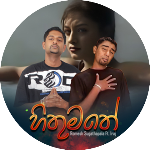 Romesh Sugathapala
