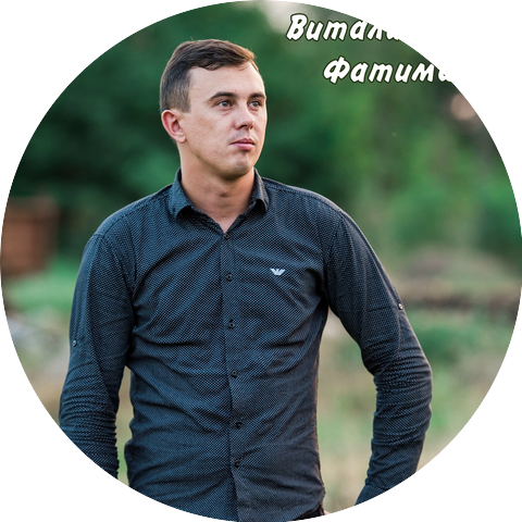Инна Верт