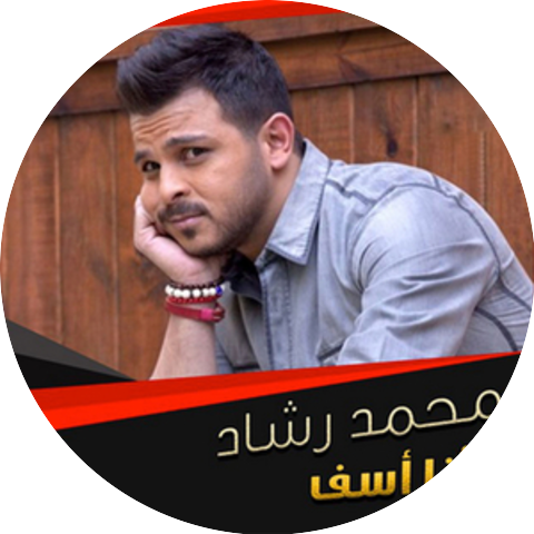 Mohamed Rashad