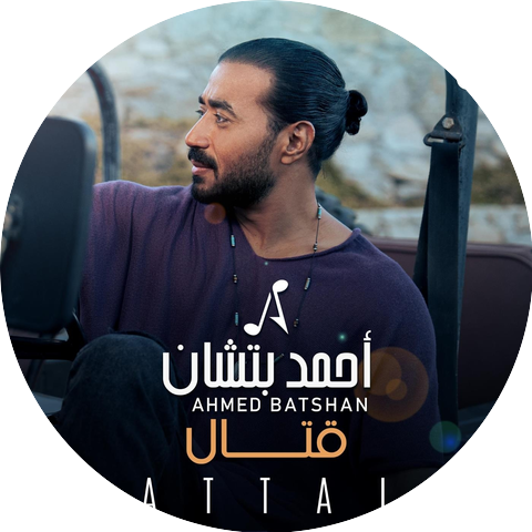 Ahmed Batshan