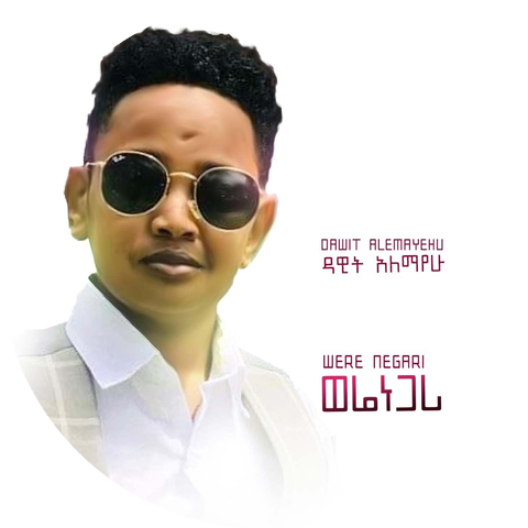 Dawit Alemayehu