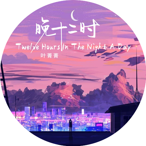 崔苔菁