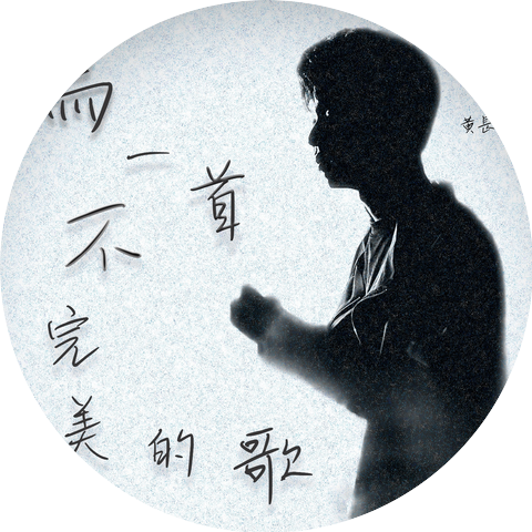 黃國俊
