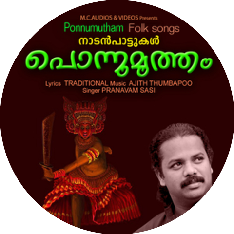 Pranavam Sasi