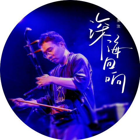 蔡黃汝