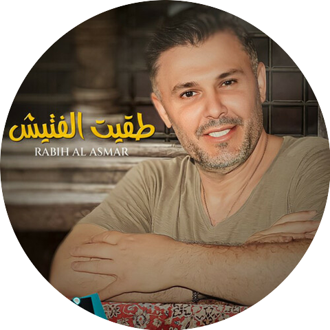 Rabih Al Asmar