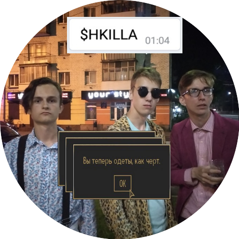 SH'KILLA