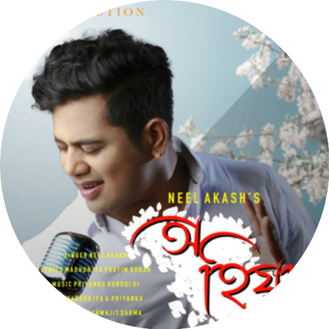 Neel Akash