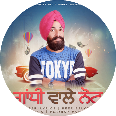 Beer Balveer