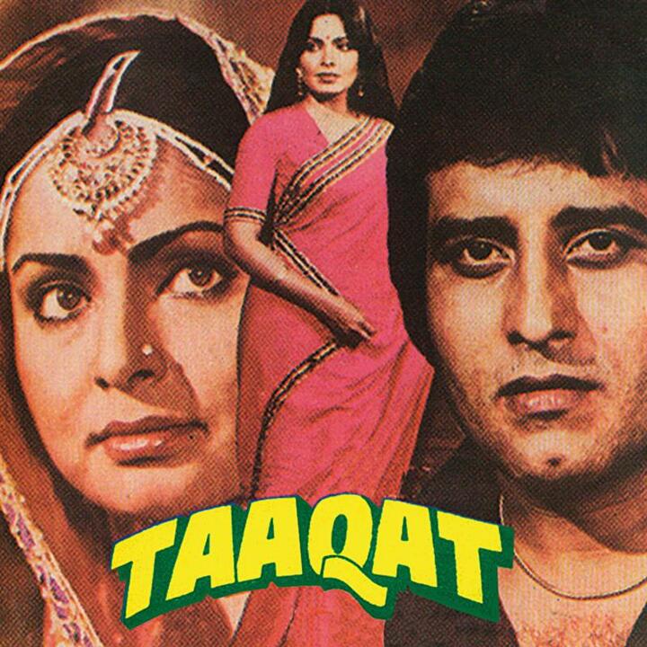 Kishore Kumar & Raakhee Gulzar