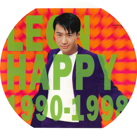 Leon Lai & Vivian Chow