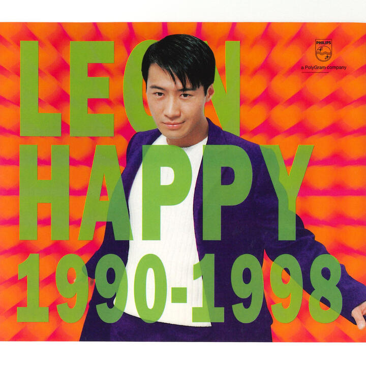 Leon Lai & Vivian Chow