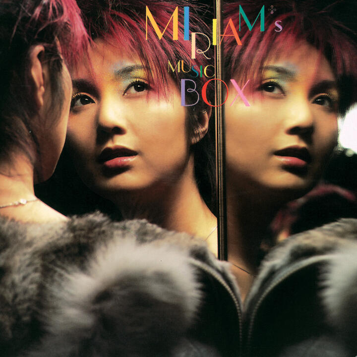 Miriam Yeung & Tony Leung