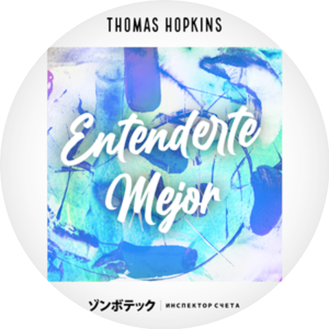 Thomas Hopkins