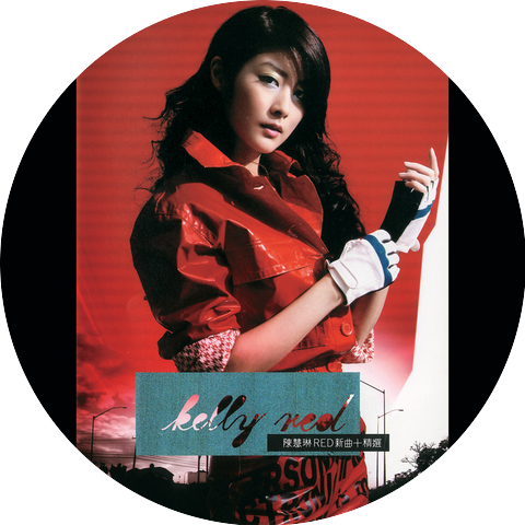 Kelly Chen & Zhong Ji Zheng