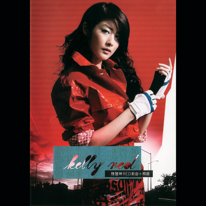 Kelly Chen & Zhong Ji Zheng