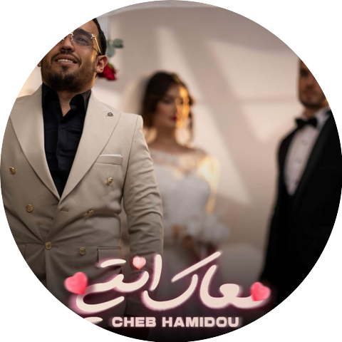 Cheb Hamidou