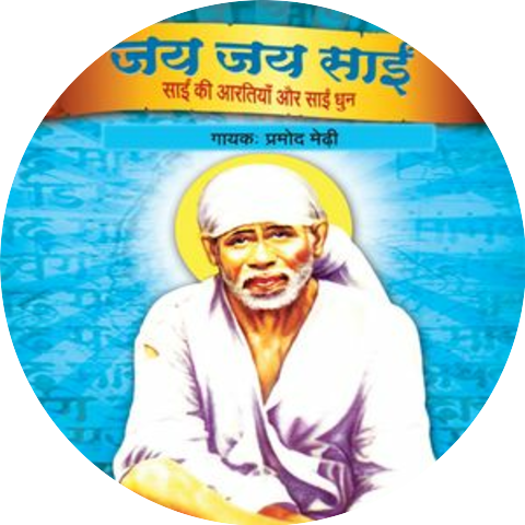 Pramod Medi