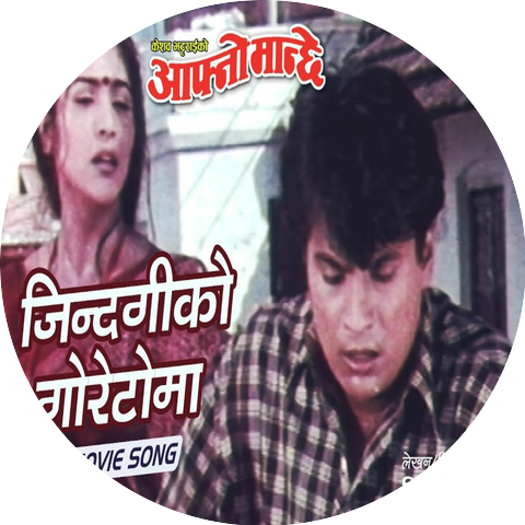 Udit Narayan Jha