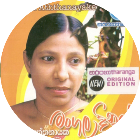 Sujatha Aththanayaka,H. R. Jothipala