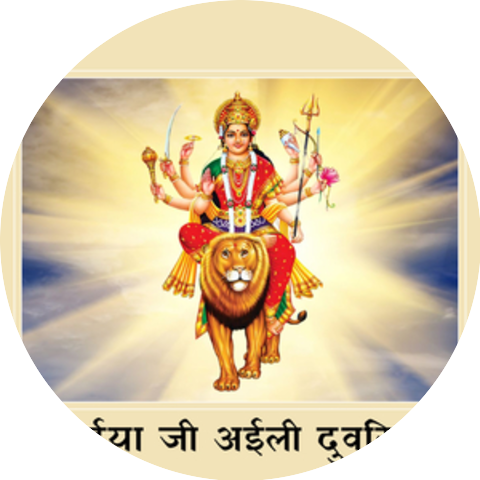 Manish Mishra