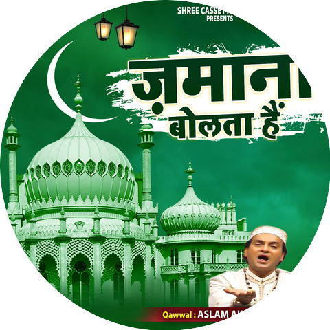 Aslam Akram Sabri