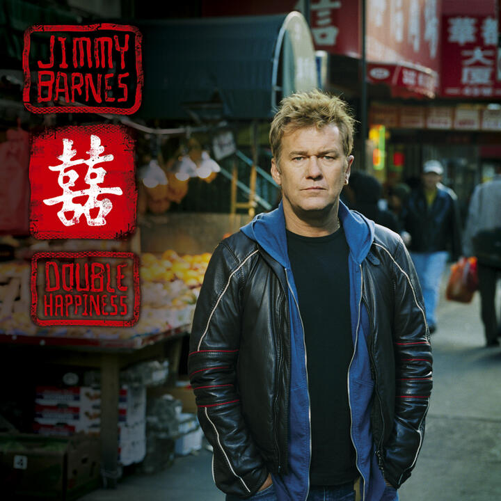 Jimmy Barnes and Jackie Barnes