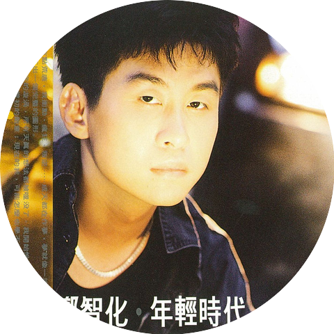 Zheng Zhi-Hua