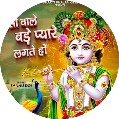 Sannu Doi
