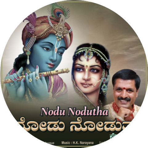 Shankar Shanbhogue