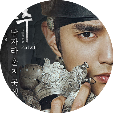 Yang Yoseop