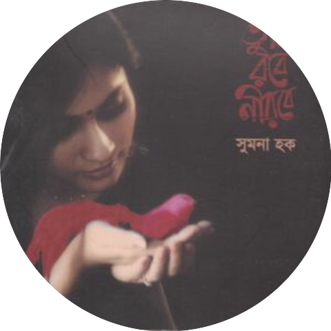 Shumona Haque