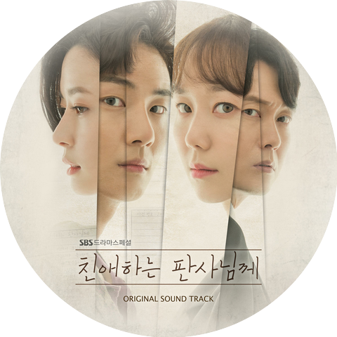 Noh Yoo Rim